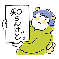 もっと使える！ぱーかー犬。