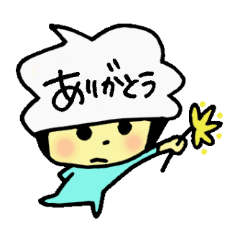 もこもこ こびと