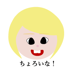 アメリカンなマッドたち