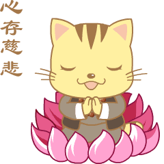 ブーニャン♪ 10 和尚編 - 中国語版