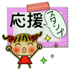 お茶目なみーちゃん１５