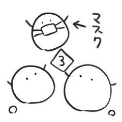 しらたまおばけ3