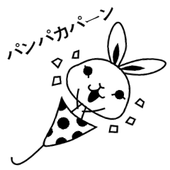 モノクロうさぎとお友達