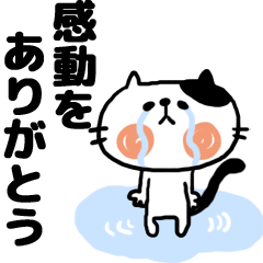 動く！スポーツ観戦スタンプ