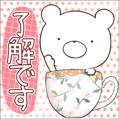 クマユール3世・敬語