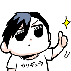 エクストリーム帰宅部2nd fromカリギュラ