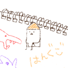 しゃべるクレヨン