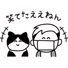 わいわいするガヤ民のスタンプ