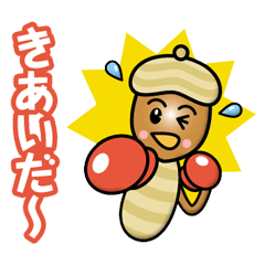 どんぐりブラザーズ