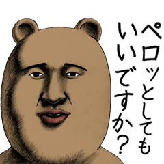 むっちり村 Vol.2