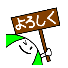 ビーチボールのビーチゃん 第6弾