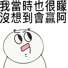 小さなパン（引っ張る）