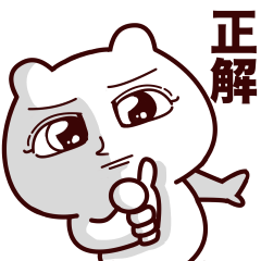 大きい目のクマ