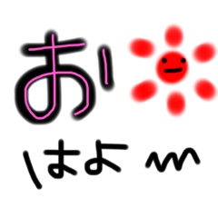 シンプル文字。透過。4