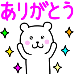 動く！くまワールド