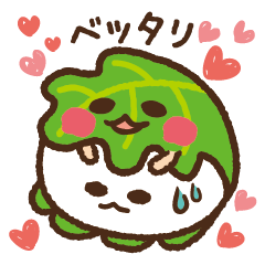 和菓子のキ・モ・チ