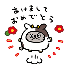 ねこのぶーちゃんスタンプ8