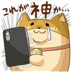 動く！ソシャゲしば