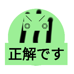 とりあえずスイカスタンプ　40枚入り