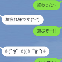 吹き出しに小さい子を潜ませて