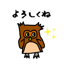 ふくろうふくふく(イラスト)