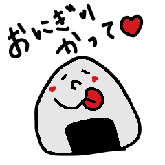 おむすびころろ君の日常で使えるスタンプ