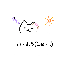 猫ちゃんの吹き出しスタンプ