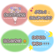 ● 思いやりが伝わる毎日メモ ●基本セット