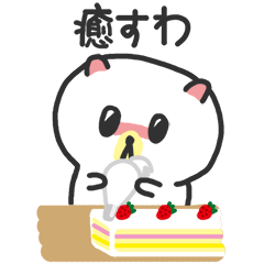 Fondant Bear-vol.1 JP