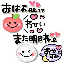 毎日スマイル♡プックリ日常言葉