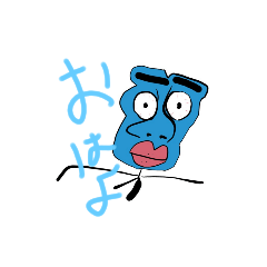 かわりものスタンプ！