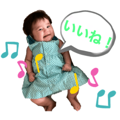 Baby Sophia chan