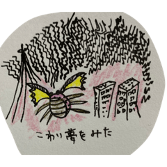 なんかごめんね