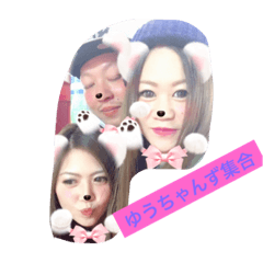 超仲良し3人組のスタンプ