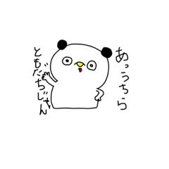 おだぱんだ（いろいろ）