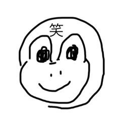 なんだろう何かだ