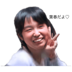 みんな大好きなアイツのスタンプ2(公開版)