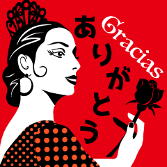 フラメンコに夢中４