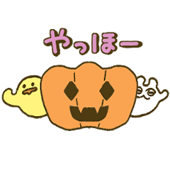 秋から冬のあぽとだら