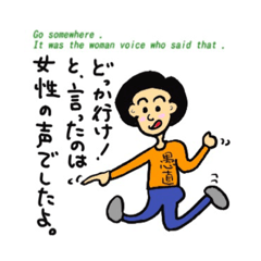 ネコ科熊男の裏社会,幻聴かはたまた妄想か2