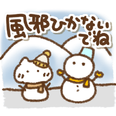 ねこの日常会話と冬