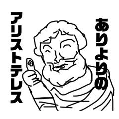 あんぱん先生の万能スタンプ2