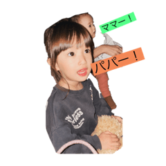 ココセナのスタンプ