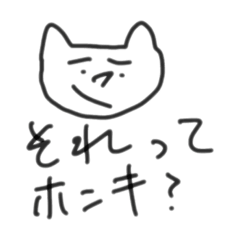人と生き物たちのスタンプ