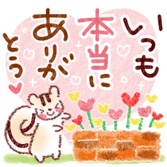 感謝の気持ちを添えたい♪スタンプ