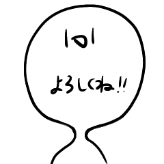 ちょっとイラつく棒人間