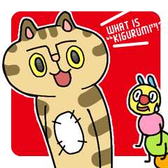 等身高めのしまコジさん