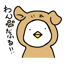 にわとりくんの日常。