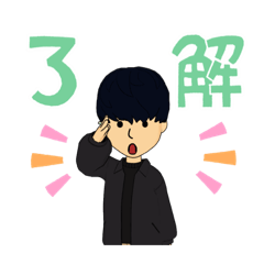 感情表現スタンプ集〜