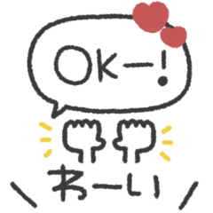 気持ちを伝える◎スタンプ #7